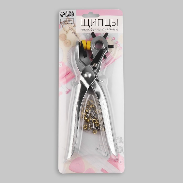 Щипцы-пробойник для установки блочек и кнопок, с блочками и кнопками, 21 × 9 см, цвет серебряный Щипцы-пробойник для установки блочек и кнопок, с блочками и кнопками, 21 × 9 см, цвет серебряный