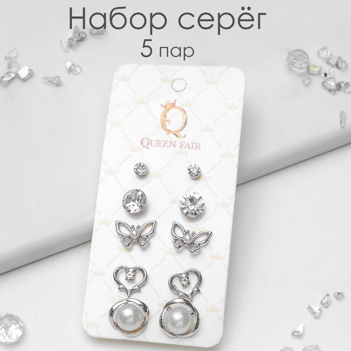 Пусеты 5 пар &laquo;Ассорти&raquo; настроение, цвет белый в серебре