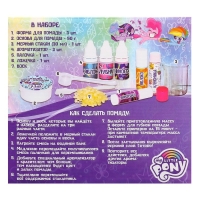 Набор для творчества My Little Pony «Помада для губ», 3 шт. Набор для творчества My Little Pony «Помада для губ», 3 шт.