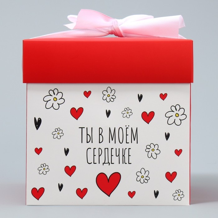 Коробка подарочная складная, упаковка, &laquo;С любовью&raquo;, 15 х 15 х 15 см