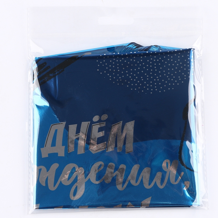 Воздушный шар фольгированный 18" &laquo;Сыну&raquo;, звезда