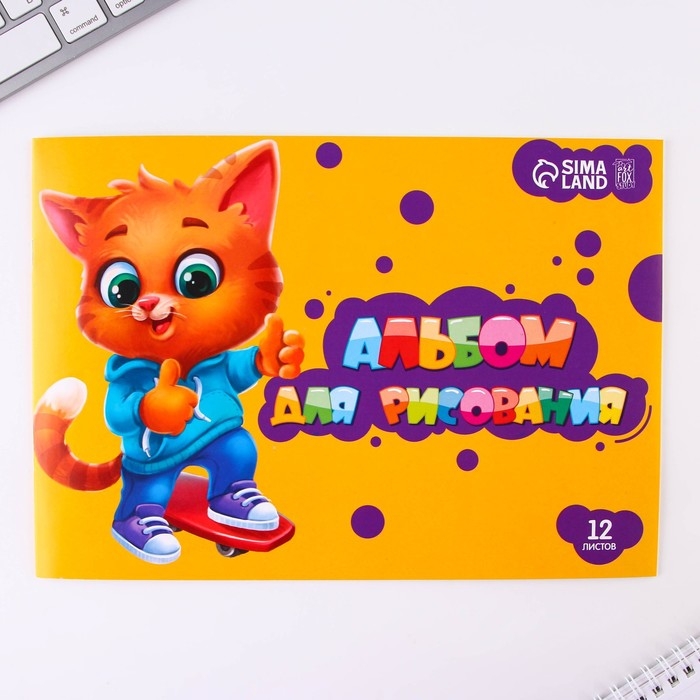 Набор первоклассника 43 предмета &laquo;1 сентября: Здравствуй, школа!&raquo;