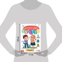 Активити-книга «Учим английскую грамматику», 40 стр. Активити-книга «Учим английскую грамматику», 40 стр.