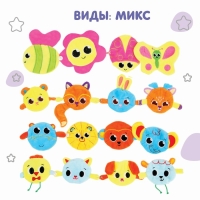 Развивающий набор игрушек-погремушек &laquo;Счастливый малыш&raquo;, 4 шт, виды МИКС, Крошка Я