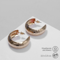 Серьги металл &laquo;Выпуклые&raquo; широкие, цвет золото