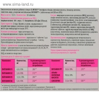 Slimtabs: блокатор аппетита, сжигатель жира, ускорение метаболизма, синефрин и альфа-липоевая кислота, 30 таблеток Slimtabs: блокатор аппетита, сжигатель жира, ускорение метаболизма, синефрин и альфа-липоевая кислота, 30 таблеток