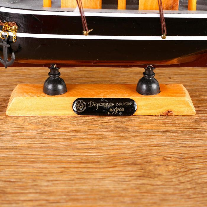 Корабль сувенирный малый &laquo;Ковда&raquo;, борта чёрные с белыми полосами, паруса белые, 5,5&times;24&times;22 см