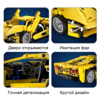 Конструктор инерционный «Спорткар», 357 деталей Конструктор инерционный «Спорткар», 357 деталей