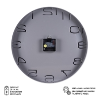 Часы настенные, интерьерные "Классика", бесшумные, d-34.5 см, АА Часы настенные, интерьерные "Классика", бесшумные, d-34.5 см, АА