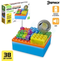 Электронный конструктор &laquo;Радио&raquo;, 38 деталей, с боксом для хранения