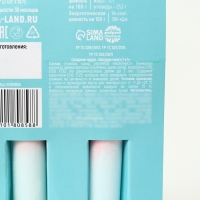 Сахарная пудра &laquo;Успокоин&raquo; на подложке, 2 шт.