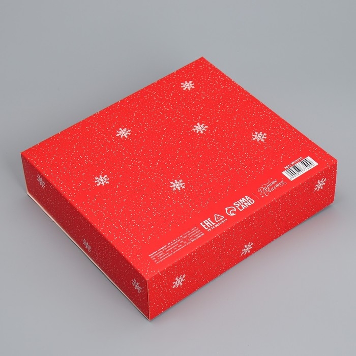 Коробка подарочная новогодняя складная &laquo;Счастливого праздника&raquo;, 20 х 18 х 5 см, Новый год