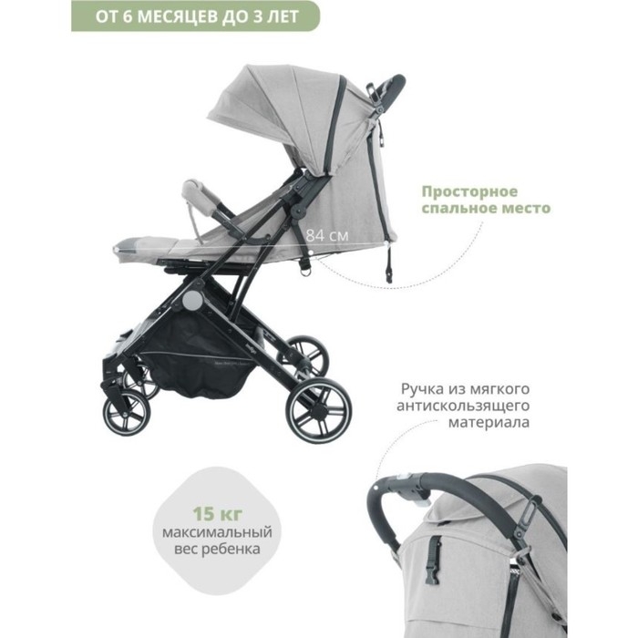 Коляска прогулочная детская Indigo TRIP, цвет серый Коляска прогулочная детская Indigo TRIP, цвет серый