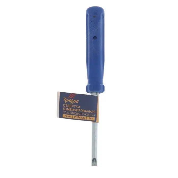 Отвертка комбинированная ТУНДРА, 2 в 1, пластиковая рукоятка, PH2/SL6&times;75 мм