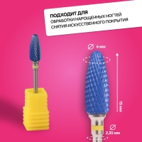 Фреза керамическая для маникюра &laquo;Кукуруза&raquo;, супер мелкая нарезка, 6 &times; 15 мм, в пластиковом футляре, цвет синий