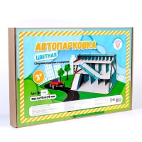 Сборная игрушка из дерева &laquo;Автопарковка цветная&raquo;