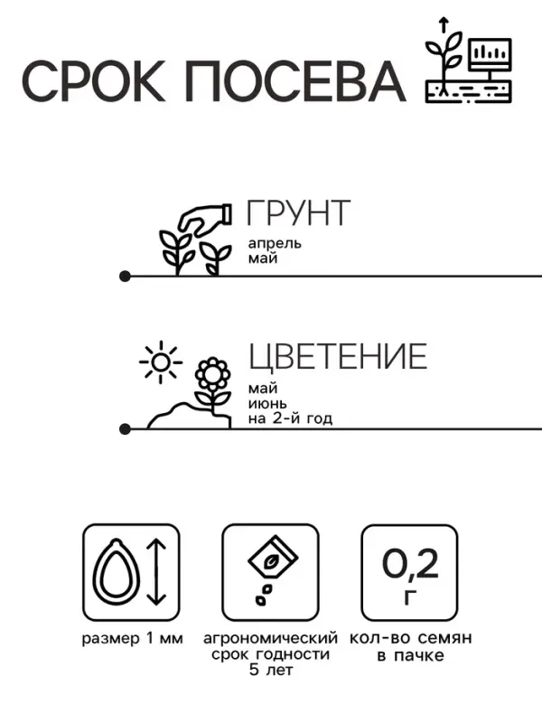 Семена цветов Аквилегия "Райские птицы", 0,2 г