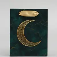 Пакет подарочный, упаковка &laquo;Рамадан&raquo;, S, 12 &times; 15 &times; 5,5 см