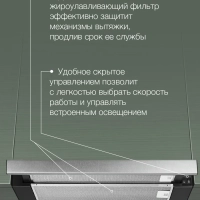 Вытяжка встраиваемая HBH 6232 IX нержавеющая сталь