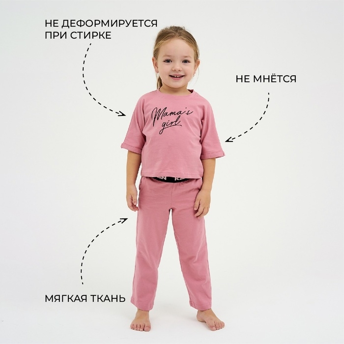 Пижама детская для девочки KAFTAN Пижама детская для девочки KAFTAN "Pink" рост 110-116 (32)