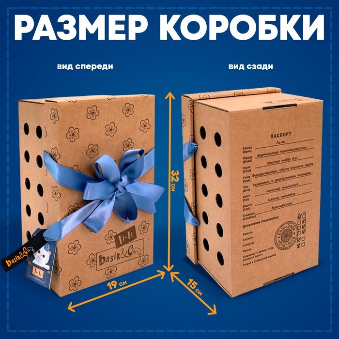 Мягкая игрушка &laquo;Ли-Ли в джинсовой юбке и футболке поло&raquo;, 27 см