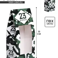 Коробка кондитерская, упаковка, &laquo;23 февраля&raquo;, 9 х 19 х 6 см