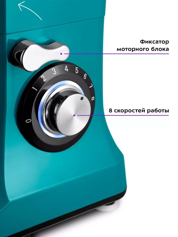 Планетарный миксер кухонный КТ-3451 - 1600 Вт