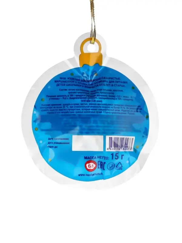 Маршмеллоу  &laquo;Confectum ШАР&raquo; 15 г