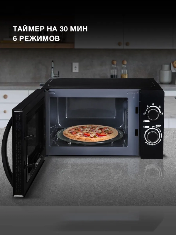 Микроволновая Печь HYM-M2063 20л. 700Вт черный-хром