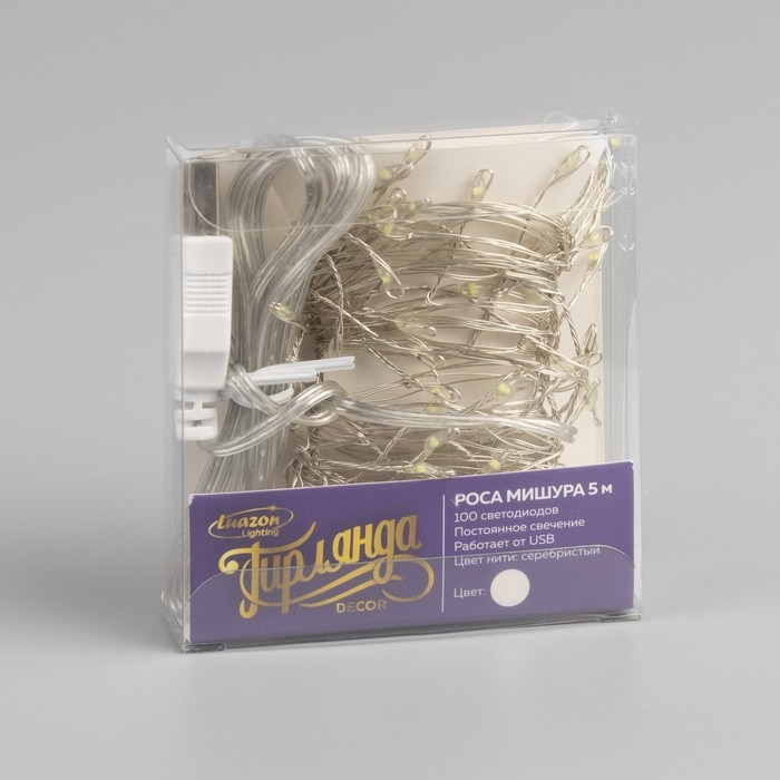 Гирлянда &laquo;Мишура&raquo; 5 м роса, IP20, серебристая нить, 100 LED, свечение белое, USB