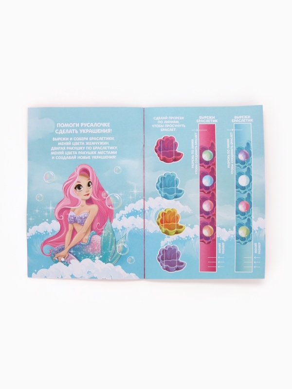 Набор детский "Сказочные пузырьки", гель-пена 250 мл, книжка-вырезалка А5