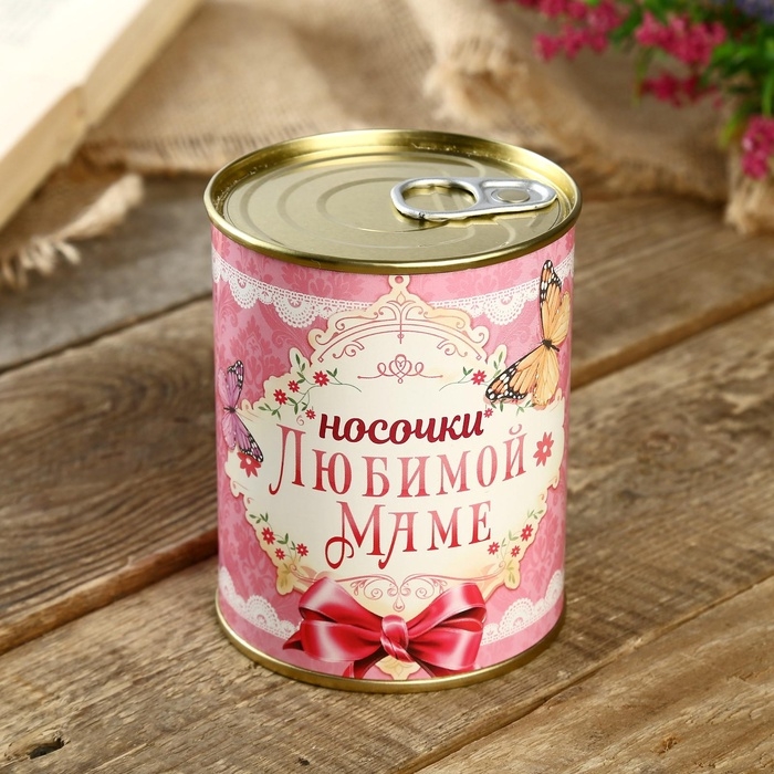 Подарочные носки в банке &laquo;Любимой маме&raquo;, (внутри носки женские, цвет белый)