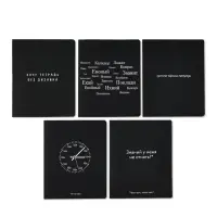 Тетради в клетку, 48 л., набор из 5 шт., блок №1&laquo;Просто черная тетрадь&raquo; софт-тач, уф-лак