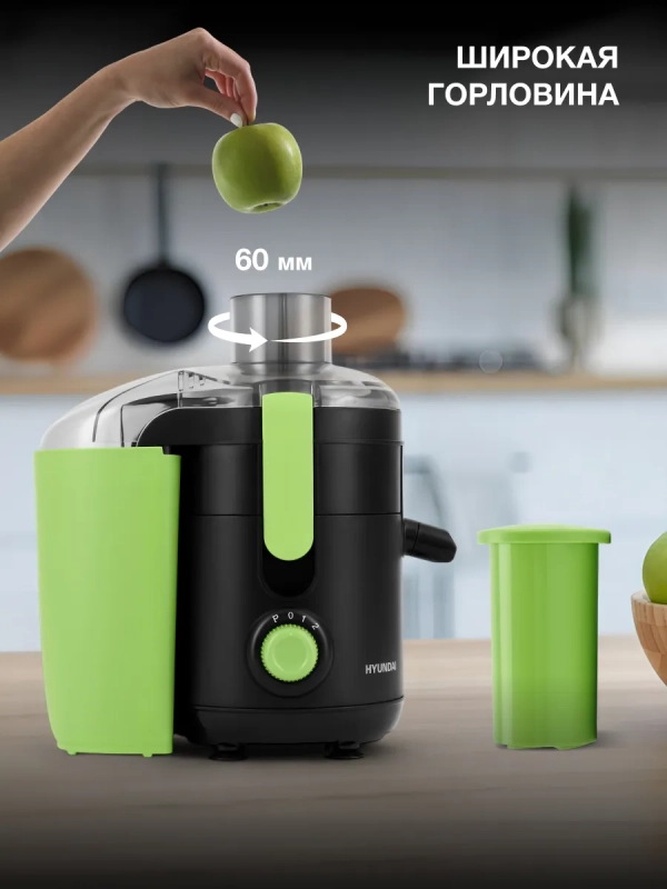 Соковыжималка центробежная HY-JE1625 500Вт