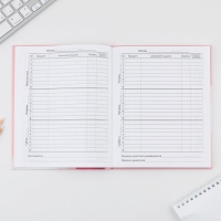 Дневник школьный 5-11 класс &laquo;Нежность&raquo;, твердая обложка 7БЦ, глянцевая ламинация, 48 листов