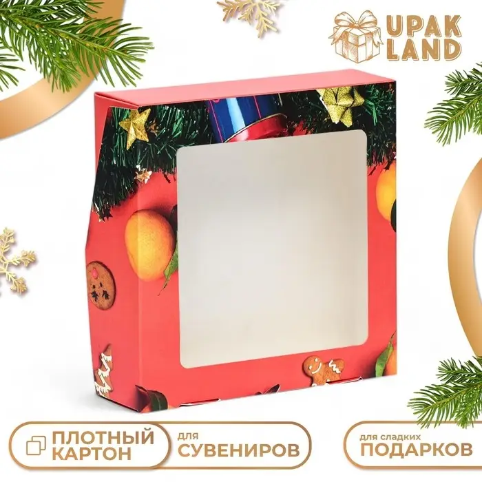 Коробка подарочная новогодняя складная с окном &laquo;Апельсин&raquo;, 15&times;15&times;4 см