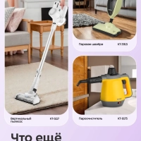 Мусорное ведро сенсорное с крышкой КТ-6809 - 20 л