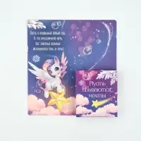 Открытка с местом под шоколадку &laquo;Снежная нежность&raquo;