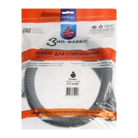 Сливной шланг для стиральный машины "Зип-флекс", индивидуальная упаковка, 1 м Сливной шланг для стиральный машины "Зип-флекс", индивидуальная упаковка, 1 м