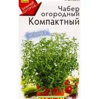 Семена Чабер огорый Компактный Зимний огород, Ц/П,0,1 г