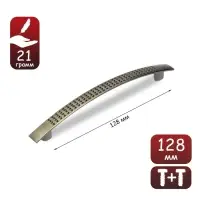 Ручка-скоба мебельная ТУНДРА LIGHT, м/о 128 мм, цвет, бронза