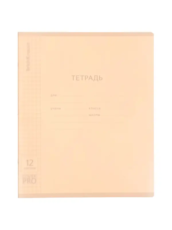 Тетрадь 12л кл ErichKrause Классика CoverPro matt, Dream, мат.пласт.обложка, микс