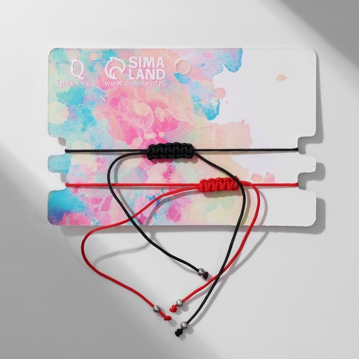 Браслет-оберег &laquo;Красная нить&raquo; набор 2 шт., инь-ян, цвет чёрно-белый