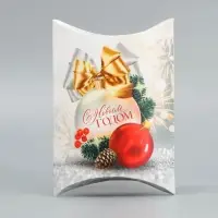 Коробка новогодняя складная фигурная &laquo;С Новым годом&raquo;, ёлочные украшения, 19 х 14 х 4 см