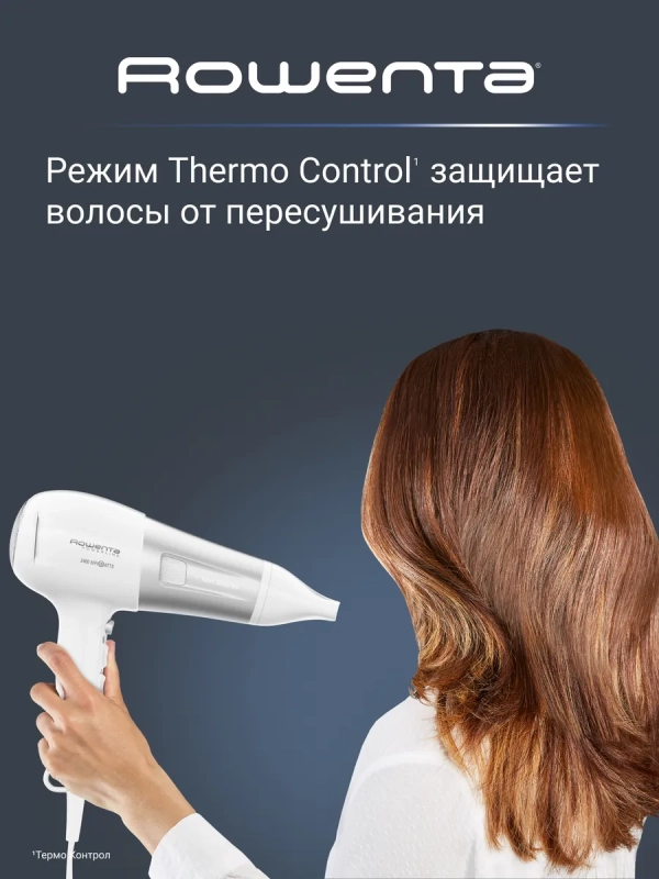 Фен для волос Powerline CV5930F0 с 2 насадками, 2400 Вт