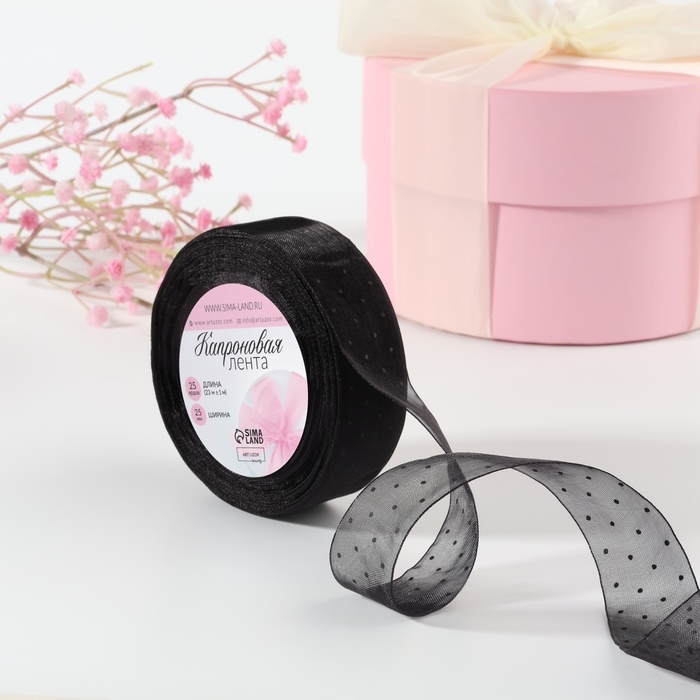 Лента капроновая &laquo;Горох&raquo;, 25 мм, 23 &plusmn; 1 м, цвет чёрный
