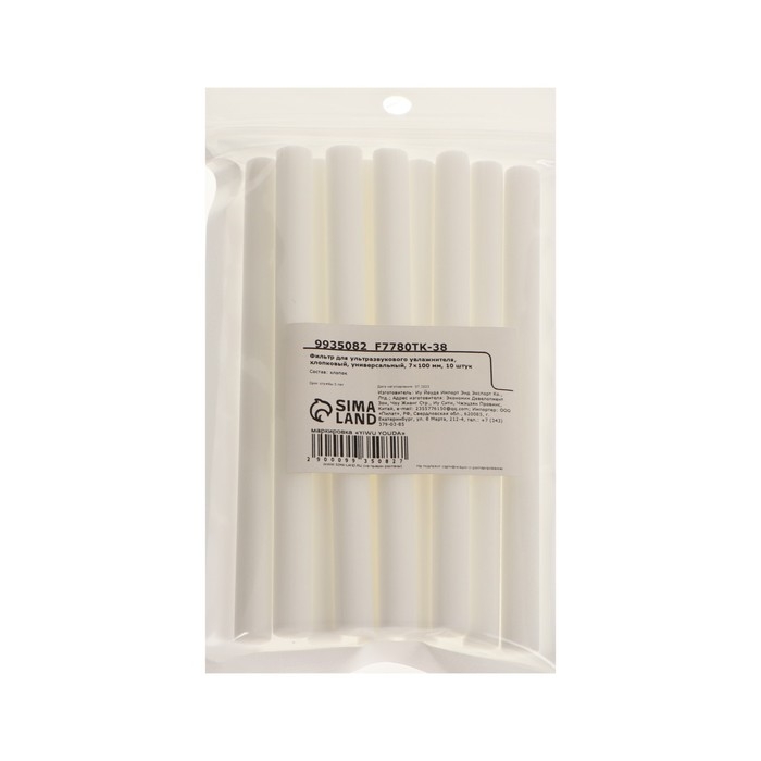 Фильтр для ультразвукового увлажнителя, хлопковый, универсальный, 7&times;100 мм, 10 штук