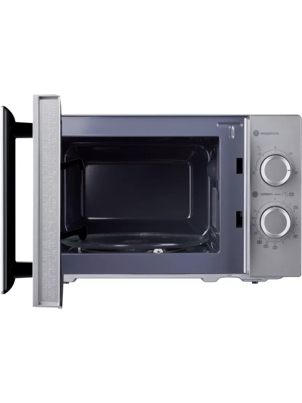 Микроволновая Печь HYM-M2092 20л. 700Вт серебристый