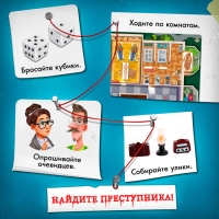 Настольная игра &laquo;Ночь в музее&raquo;