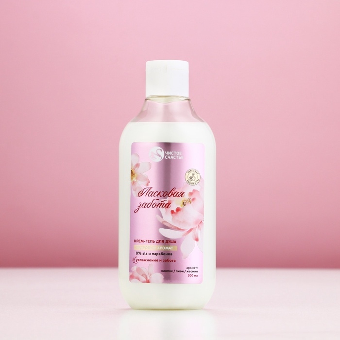 Гель для душа ЧИСТОЕ СЧАСТЬЕ &laquo;Ласковая забота&raquo;, 300 мл, аромат пудровый